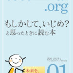 Booklet 01