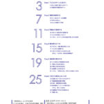 Booklet 01