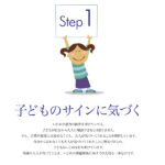 Booklet 01
