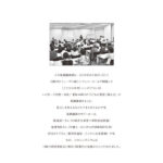 Keynote Lecture 4