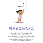 Booklet 02